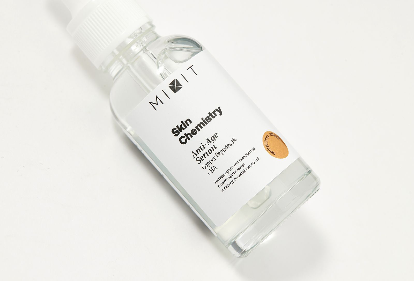 Chemistry отзывы. Сыворотка миксит Skin Chemistry. Mixit Skin Chemistry Anti Blemish Serum. @_Nata_:Mixit Skin Chemistry Anti-Blemish Serum Niacinamide 10% + Zinc 0,5%. Сыворотка миксит Skin Chemistry Anti Blemish Serum отзывы.