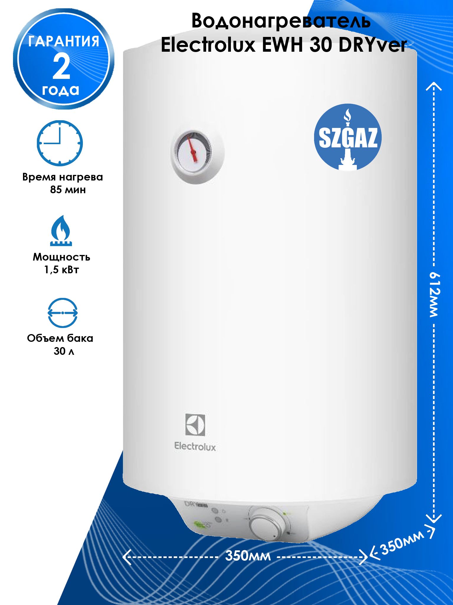 Electrolux ewh 150 dryver