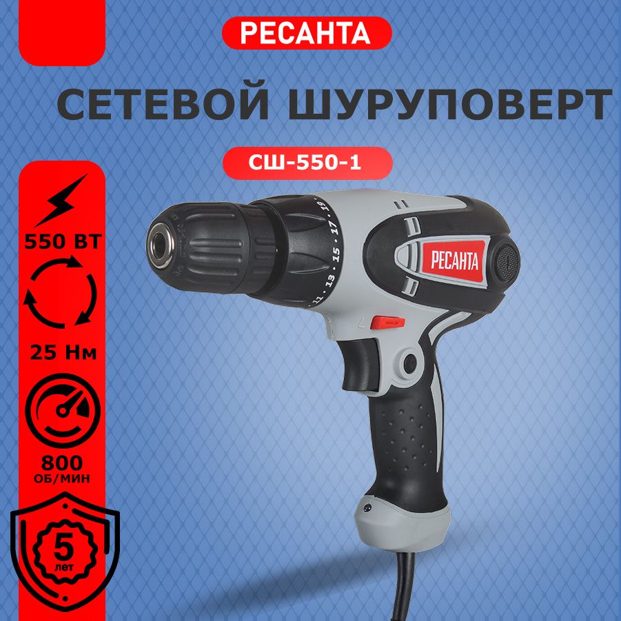 Ресанта сш 550. Редуктор на ресанту сш 550-2 купить.