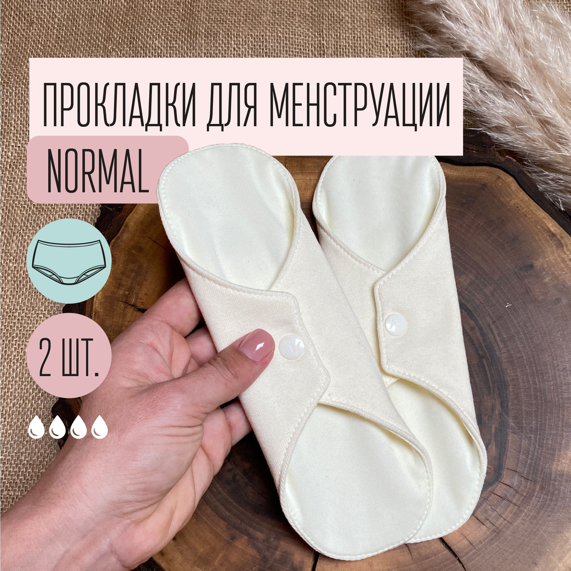 Слип Система Кондиционер – купить в интернет-магазине OZON по низкой цене