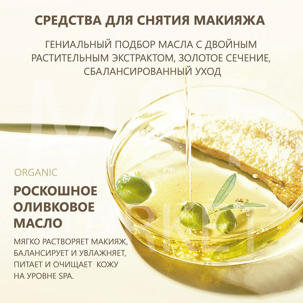 Некомедогенные масла для массажа лица. Комедогенность масел для лица. Некомедогенно масло для лица. Комедогенность масел для лица таблица комедогенности. Масло для лица ролик.