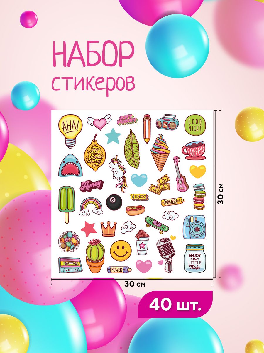 Наклейки суккуленты. Премиальный пластик наклейка. Наклейки 30. Наклейка -30%. Наклейка 30 на 30.