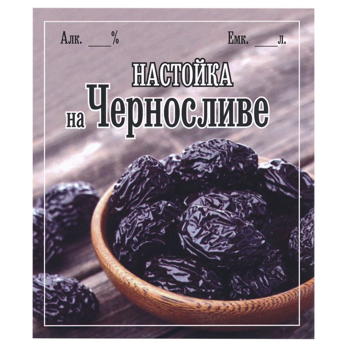 Русский самодел Этикетка - купить с доставкой по выгодным ценам в  интернет-магазине OZON (803384971)