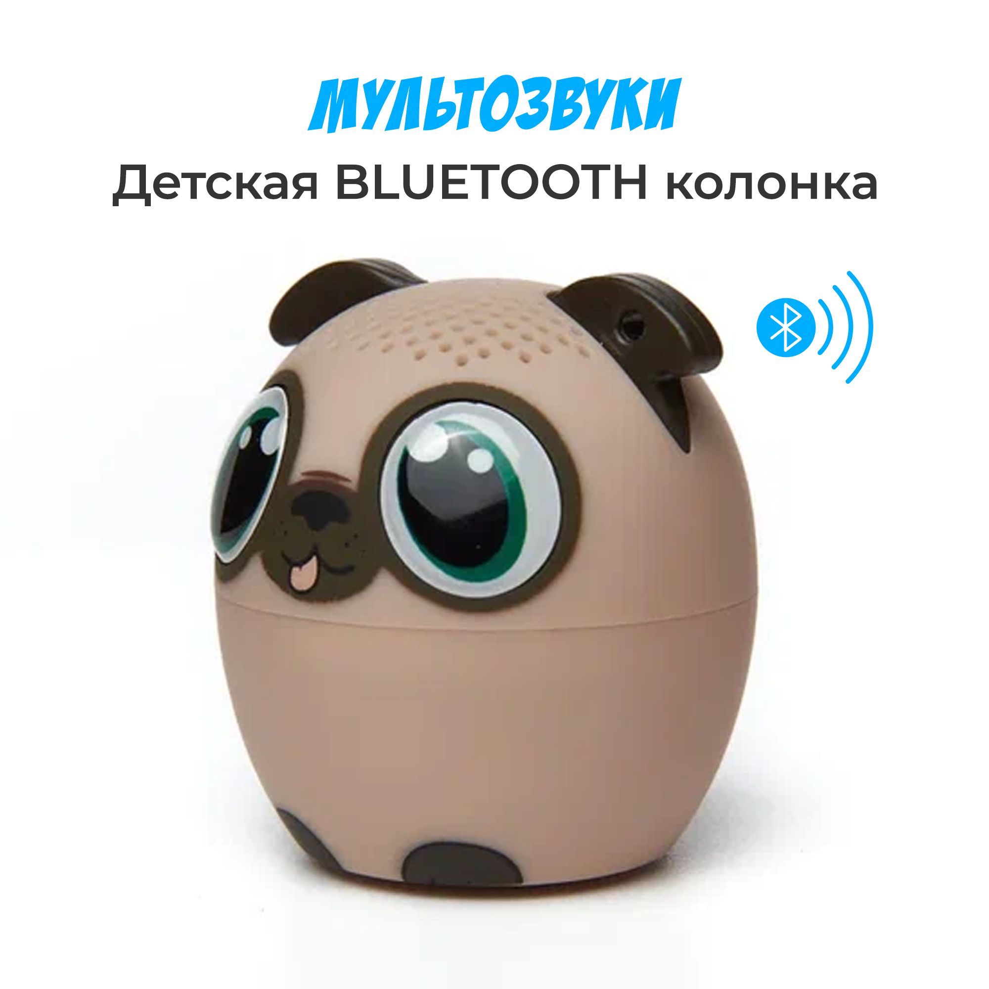 Купить Оптом Портативная Колонка Мультозвуки Кошечка Люси