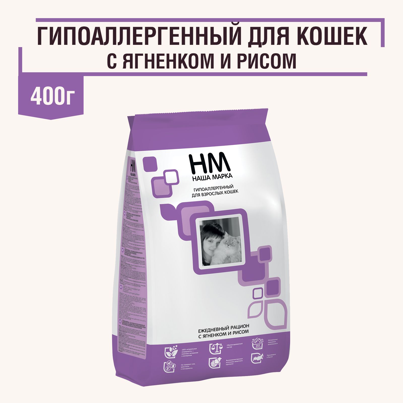 Корма для кошек гипоаллергенные