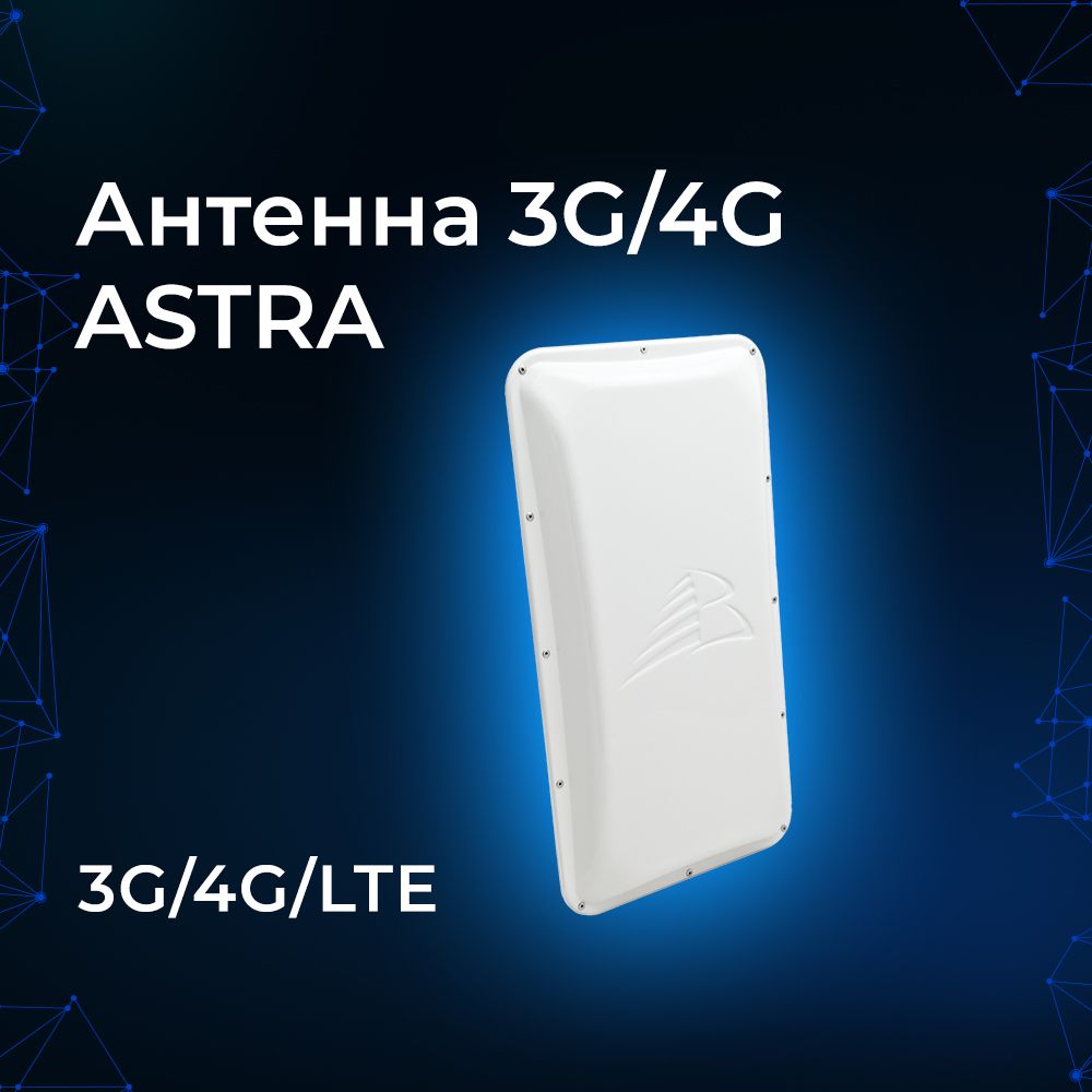 Роутер с Поддержкой Gsm – купить в интернет-магазине OZON по выгодной цене