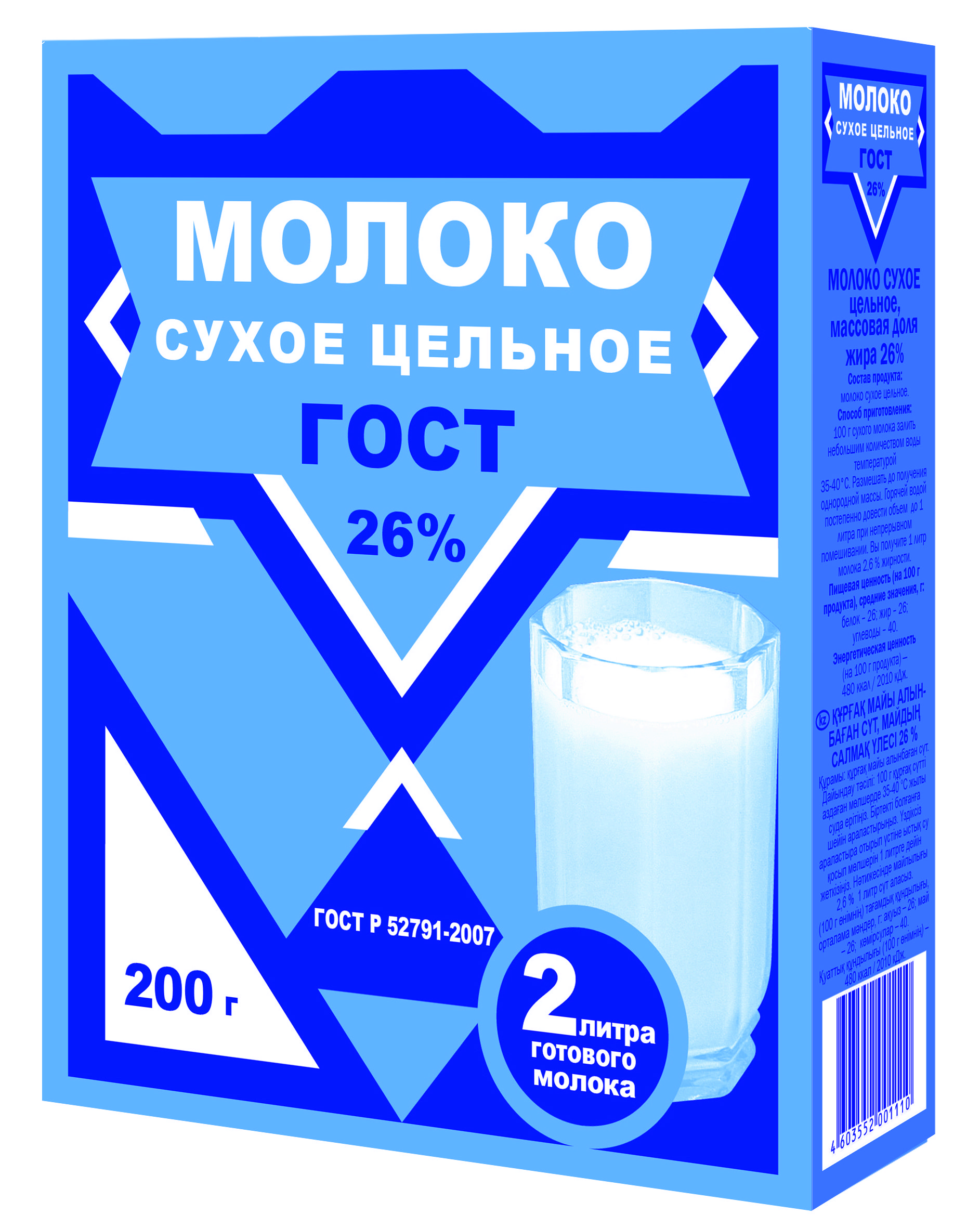 «Почему при кипячении молоко свернулось корове до отела два месяца?» — Яндекс Кью