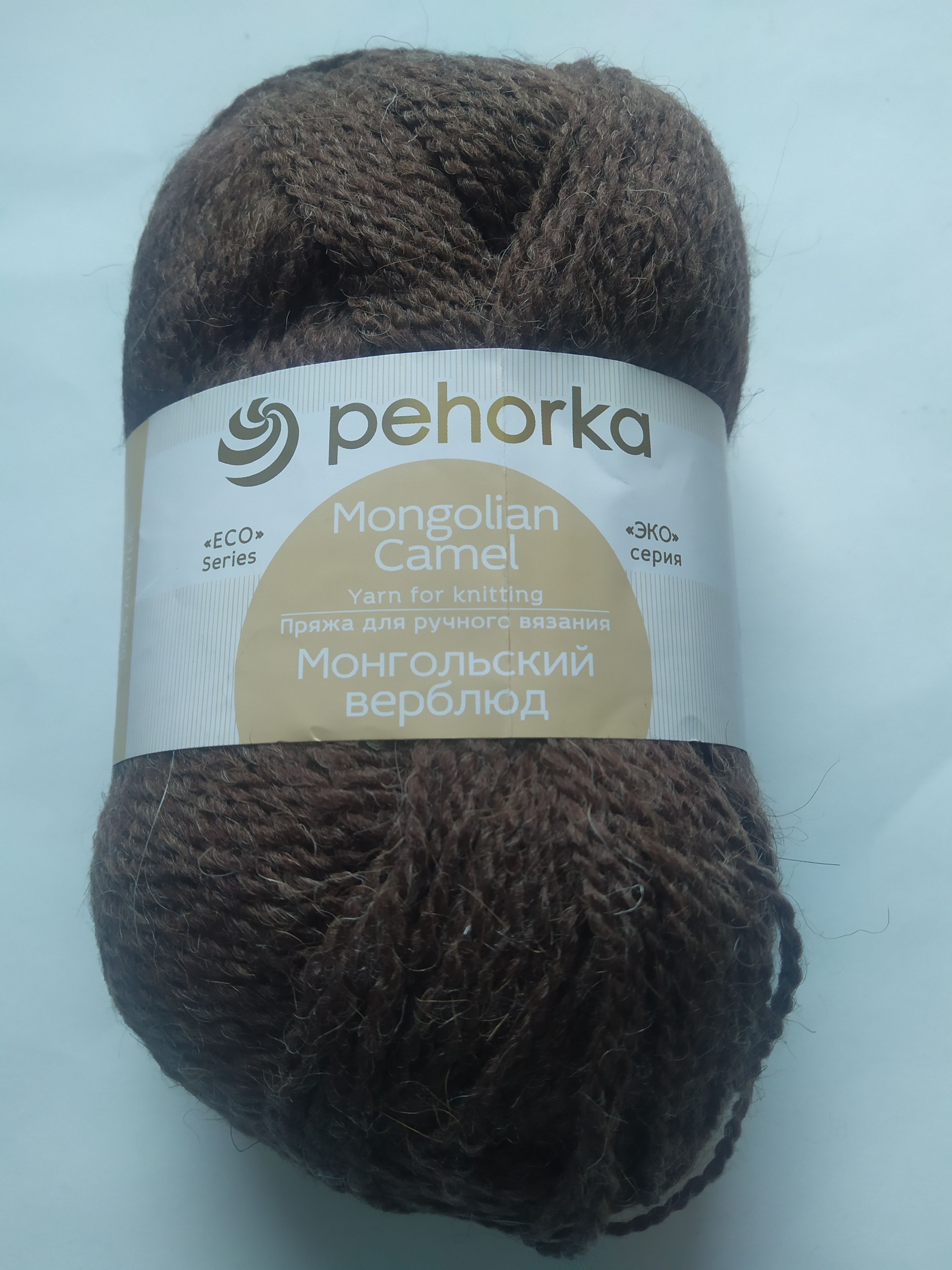 Пряжа монгольский верблюд