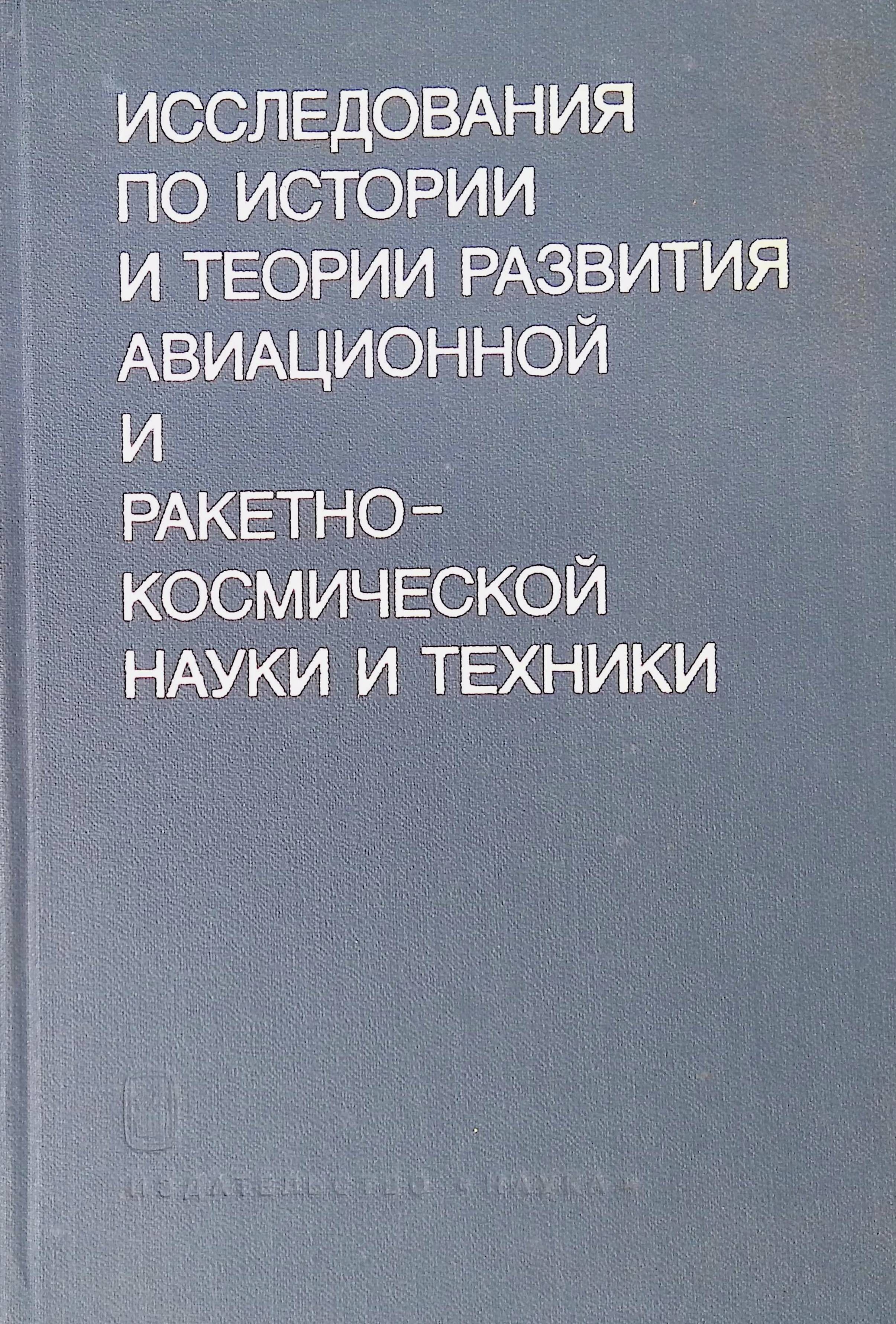 Лексический минимум русский как иностранный. Лексический минимум по английскому языку. лексический минимум по русскому языку как иностранному.