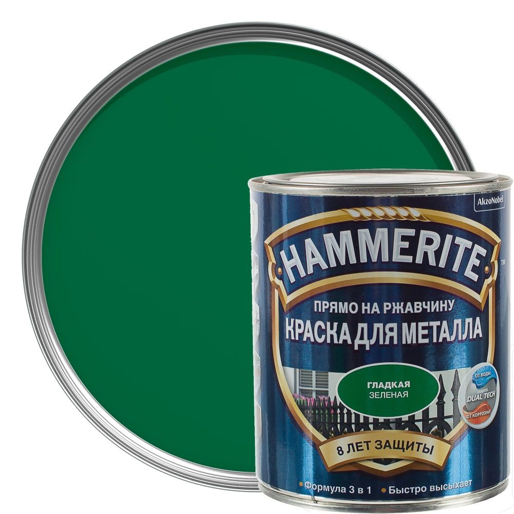 Купить краску по металлу и ржавчине. Hammerite smooth гладкая эмаль по ржавчине белая 0.75 л.. Хаммерайт краска 0,75 л зеленый лист. Краска Hammerite по металлу и ржавчине палитра. Палитра краски Хаммерайт по металлу.