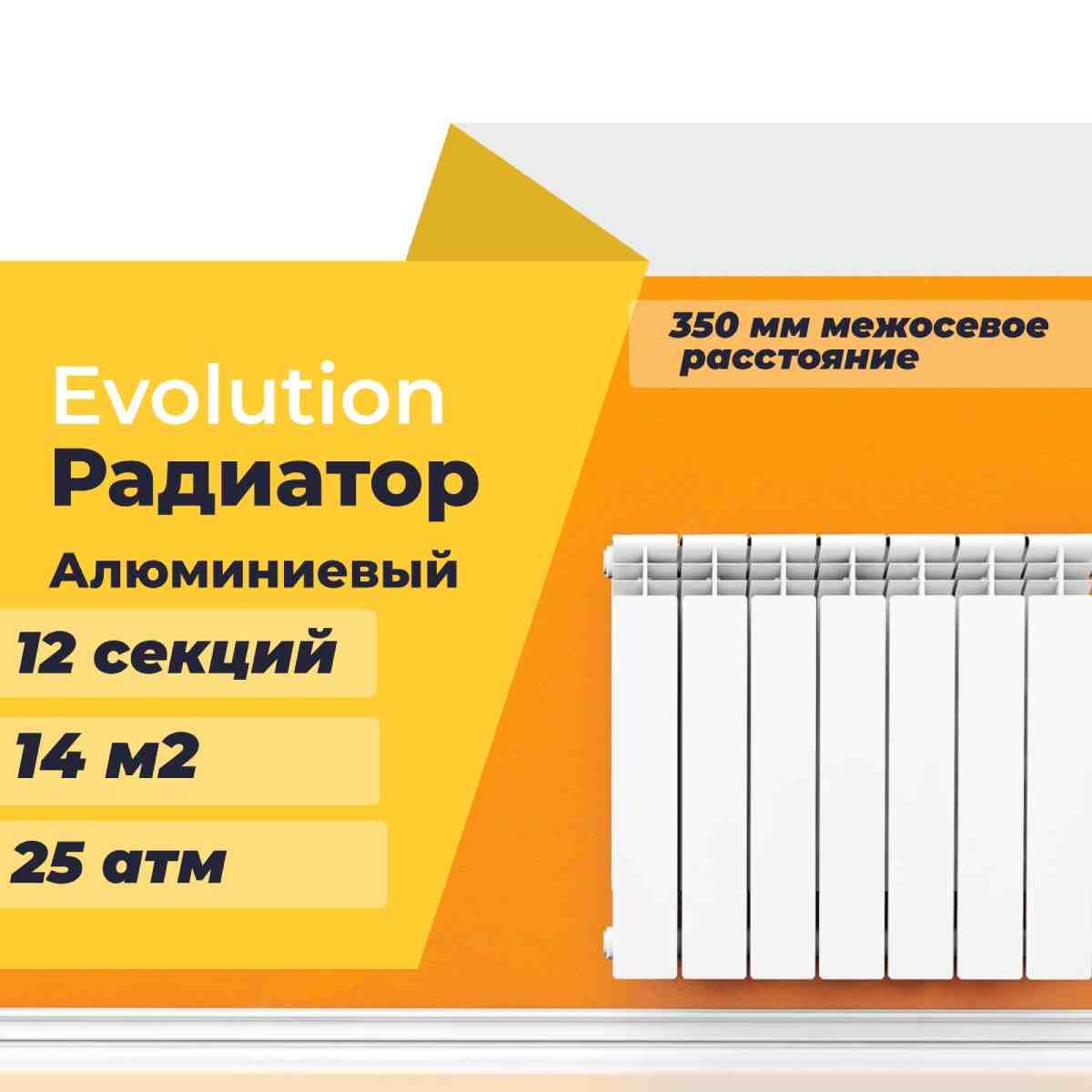Траватан Купить Дешево