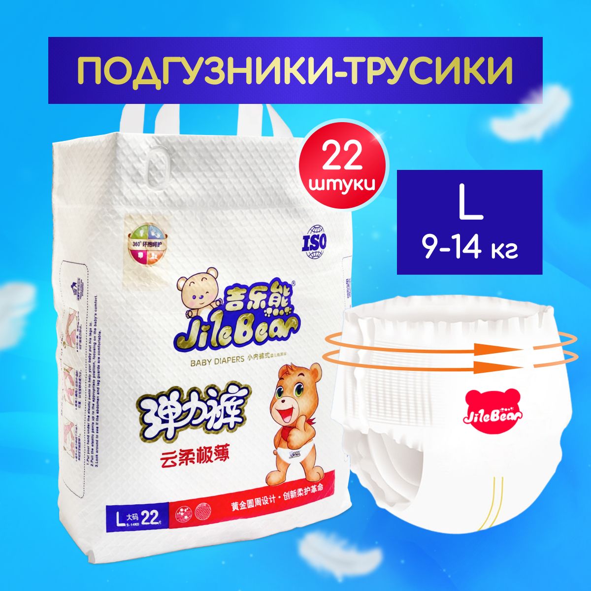 Детские размеры xxl. Детский xxl. Ххл детский размер. Размер одежды xxl. Размер l.