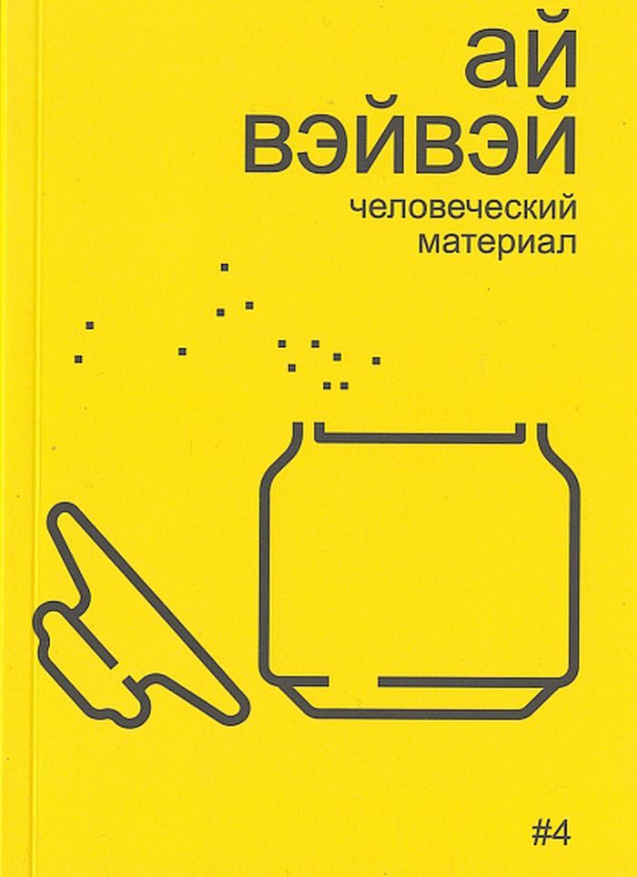 Ап а аи. Ап а аи