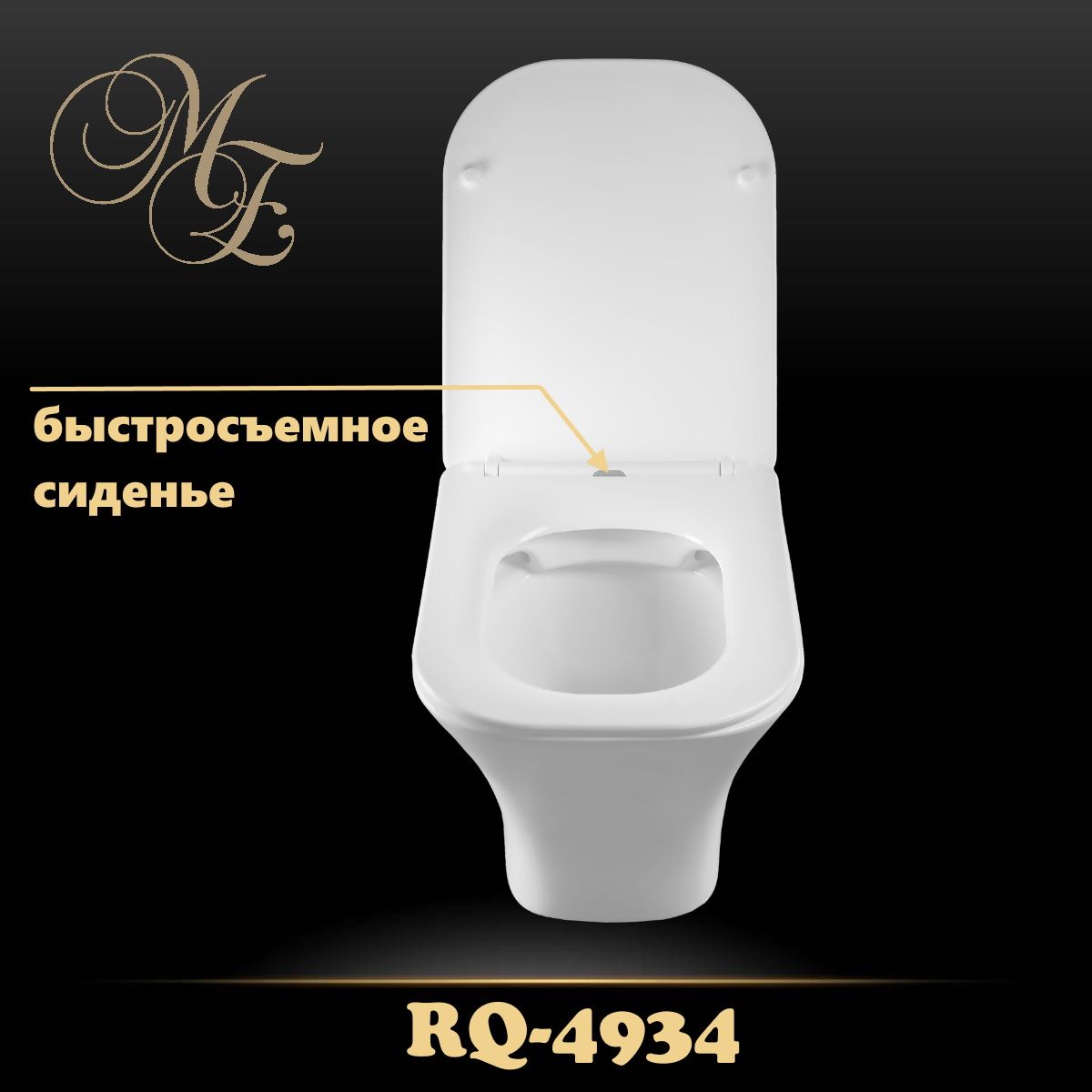 крышка сиденье belbagno steam bb130sc с микролифтом фото 109