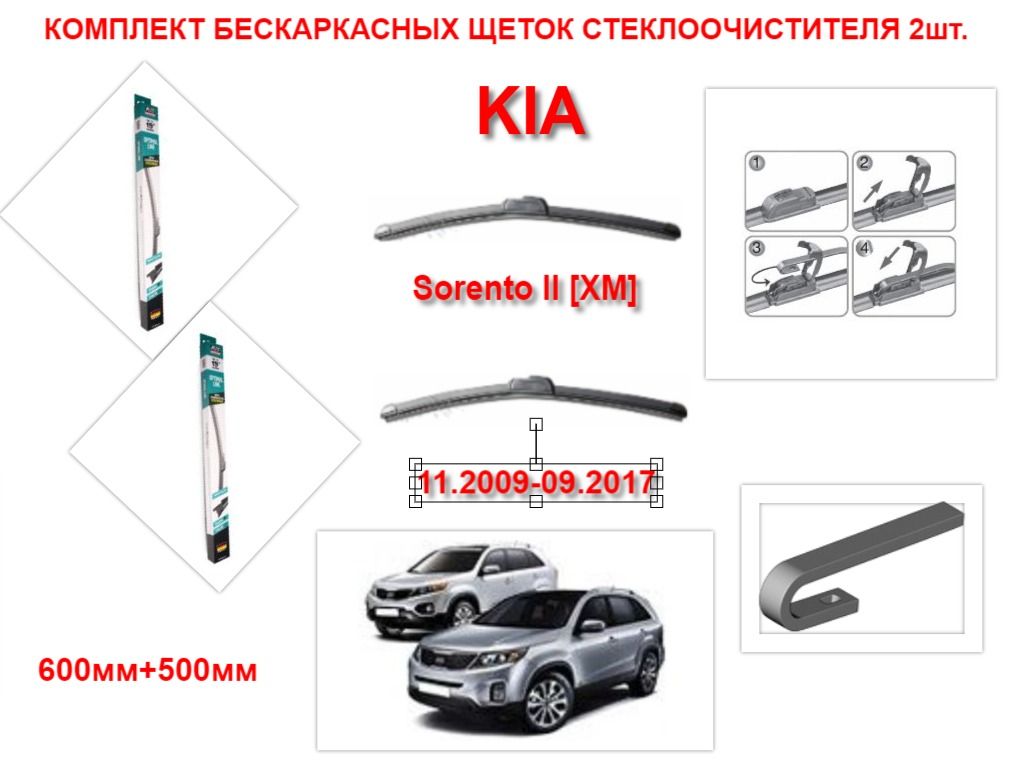 Купить Щетки Стеклоочистителя Avs Бескаркасные
