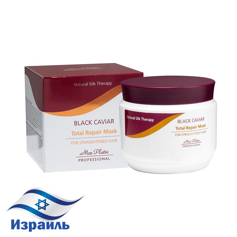 Коробка mon Platin professional. Natural Silk Therapy Black Caviar total blonde hair Mask mon Platin professional.