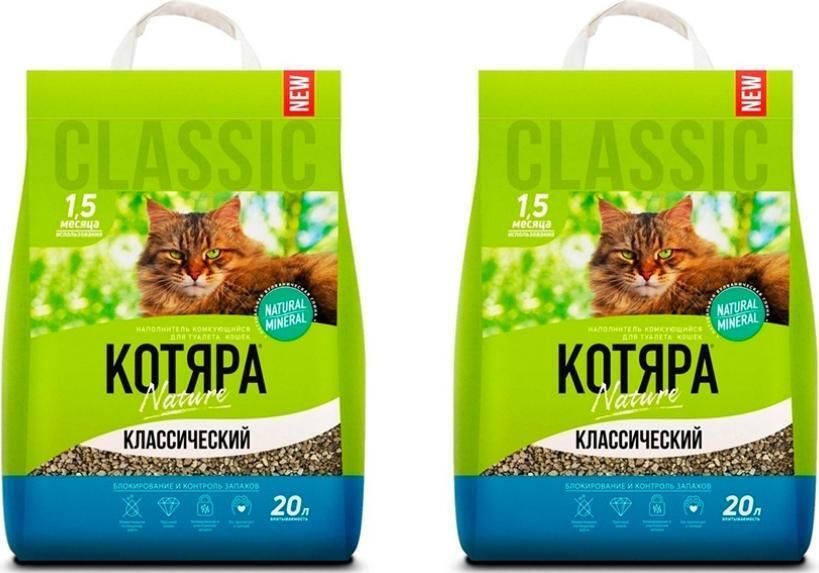 Pro Cat Наполнитель Комкующийся Купить