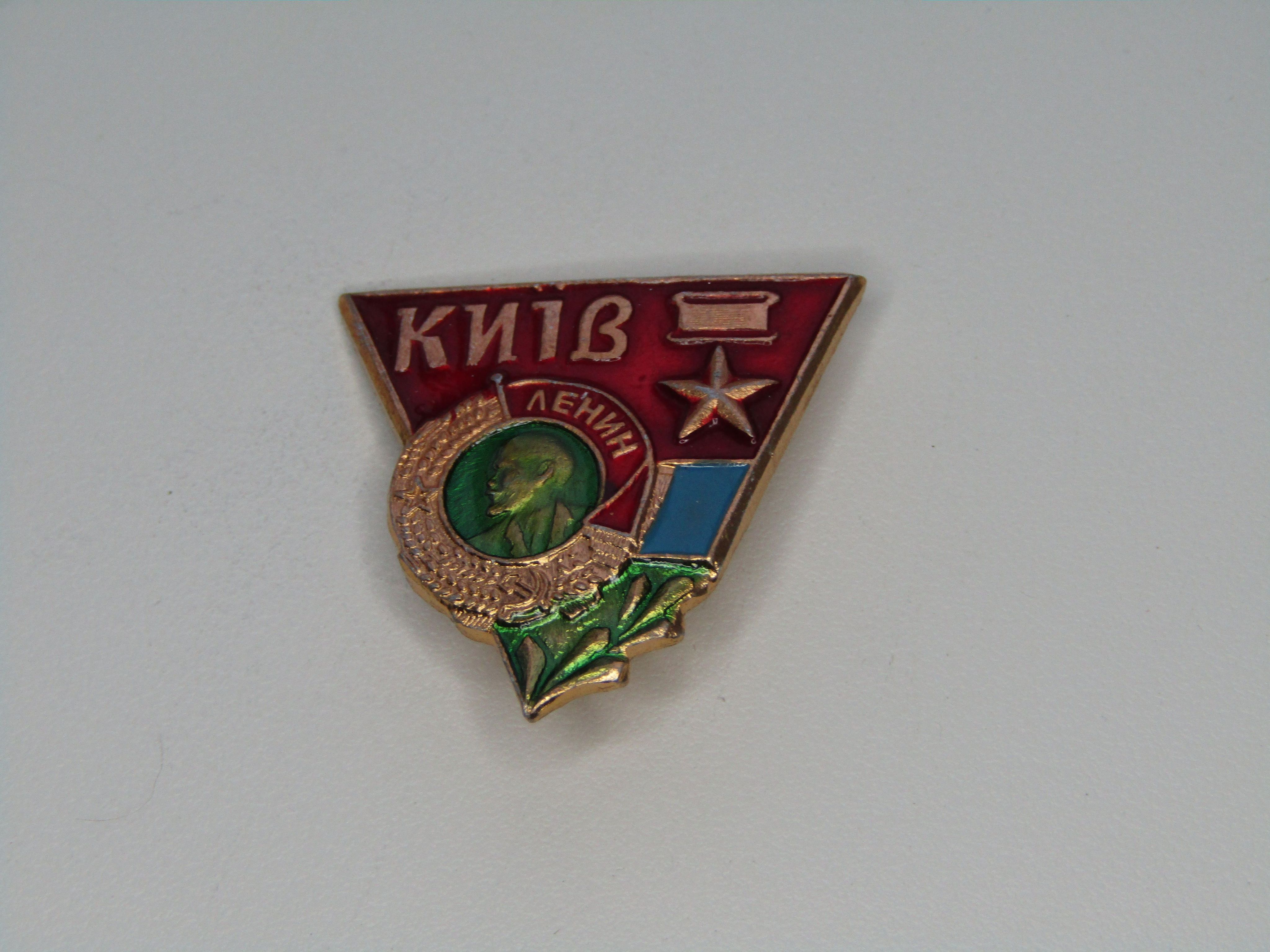 Заказать Значки Ссср