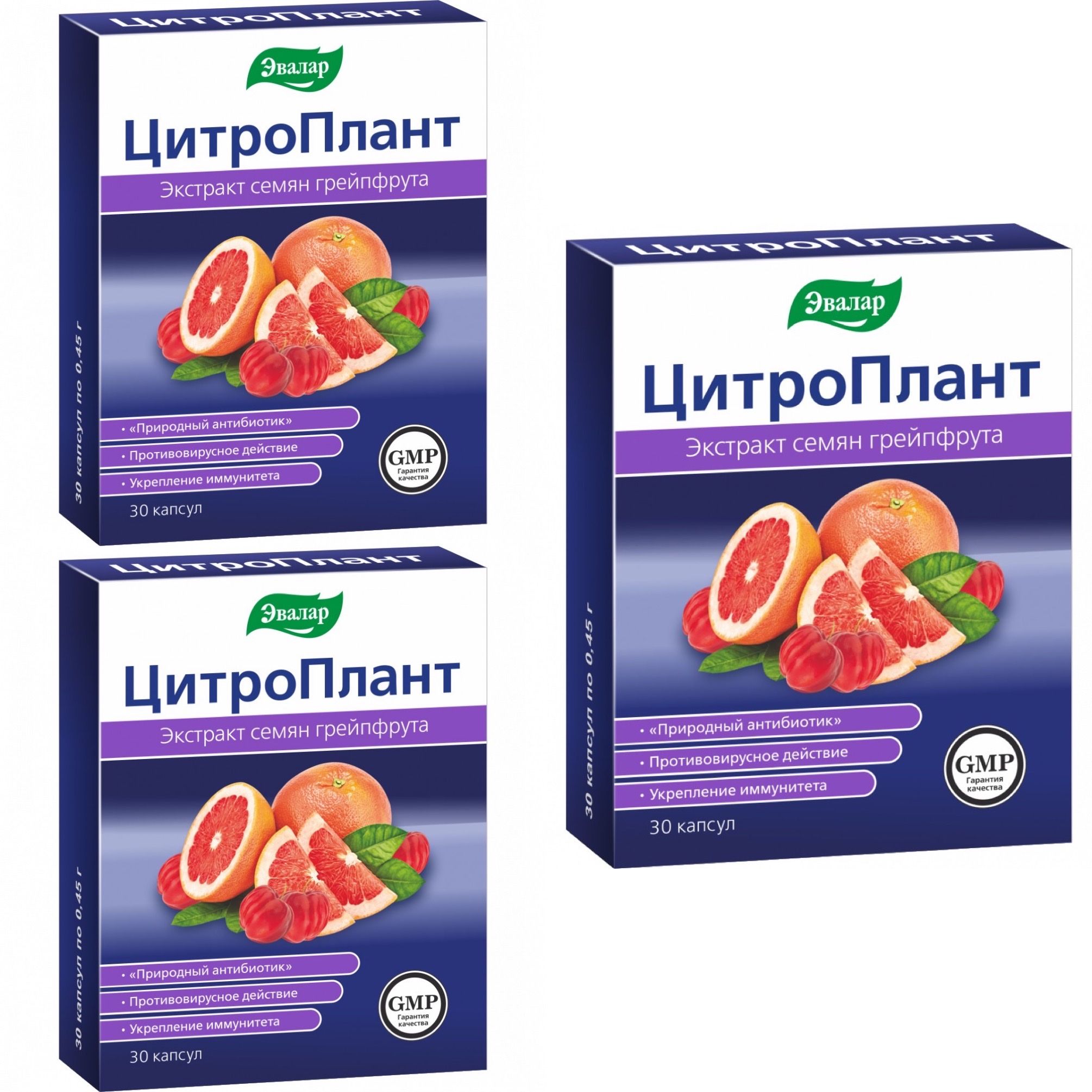 экстракт грейпфрутовых косточек купить. экстракт грейпфрута капсулы. женьшеня настоящего экстракт-вис капс 0,4г n30. экстракт грейпфрута капсулы. Vitaline, экстракт грейпфрута / grapefruit extract.