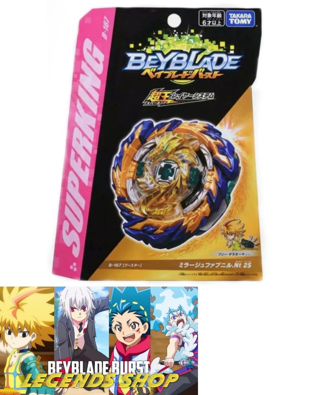 Волчок бейблэйд Mirage Fafnir B167 от Takara Tomy Beyblade Burst Sparking