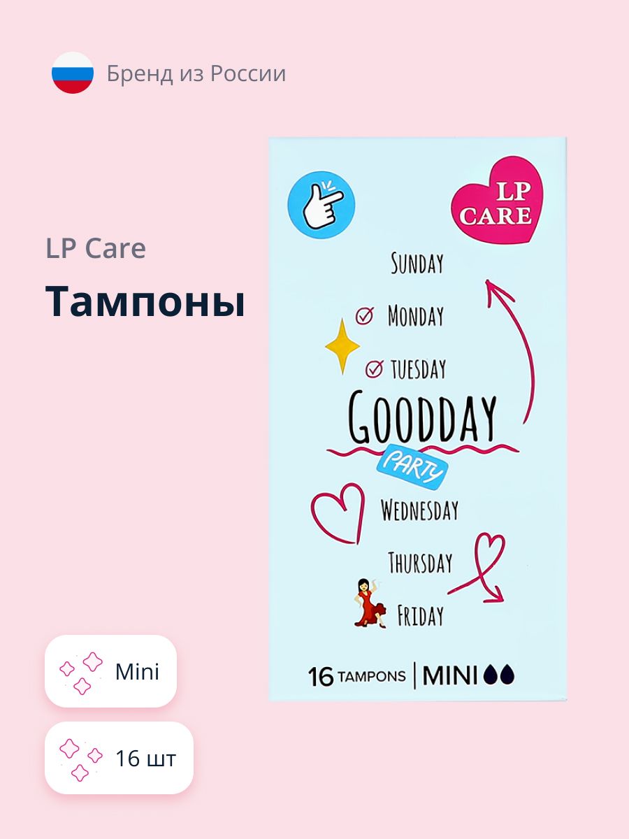 Тампоны LP CARE Mini 16 шт