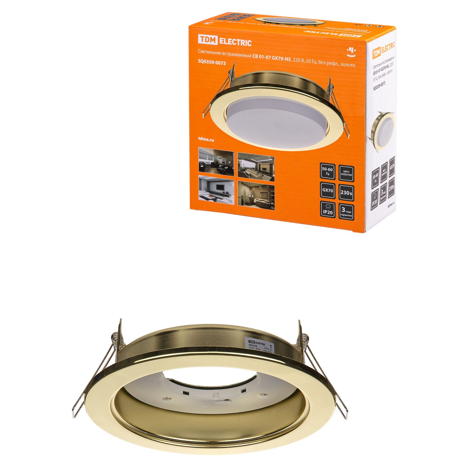 , никель, tdm. светильник встраиваемый св 01 01. св 01-07 gx70-h5. светильник встраиваемый св 01 01. светильник встраиваемый tdm electric sq0359-0057, белый.