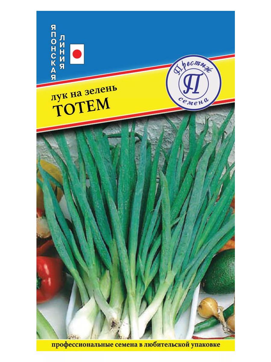 Купить Хорошие Семена Лука