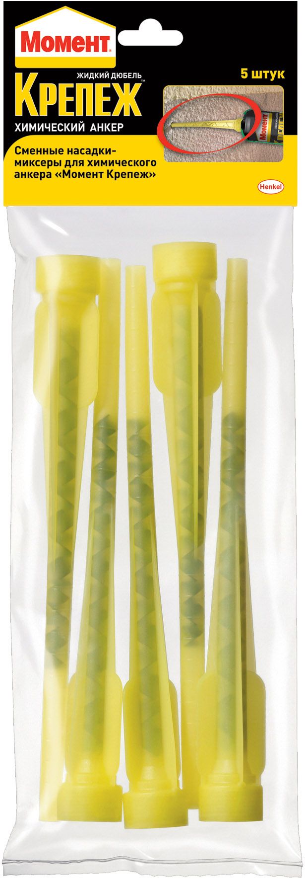 насадка-миксер момент крепеж 5шт. насадка для химического анкера. сопло для хим анкера. носик для хим анкера. насадка для химического анкера.