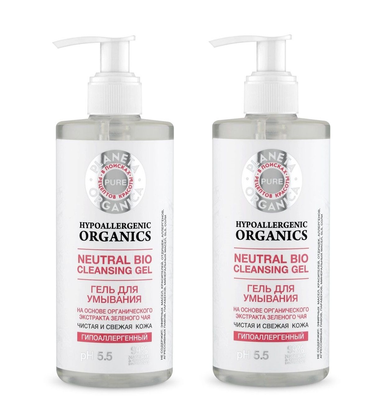 Pure algue гель для умывания ив роше. Pure гель для умывания. Pure skin oriflame средство для умывания 2022. Eveline гель для умывания. Pure skin oriflame умывания для лица.