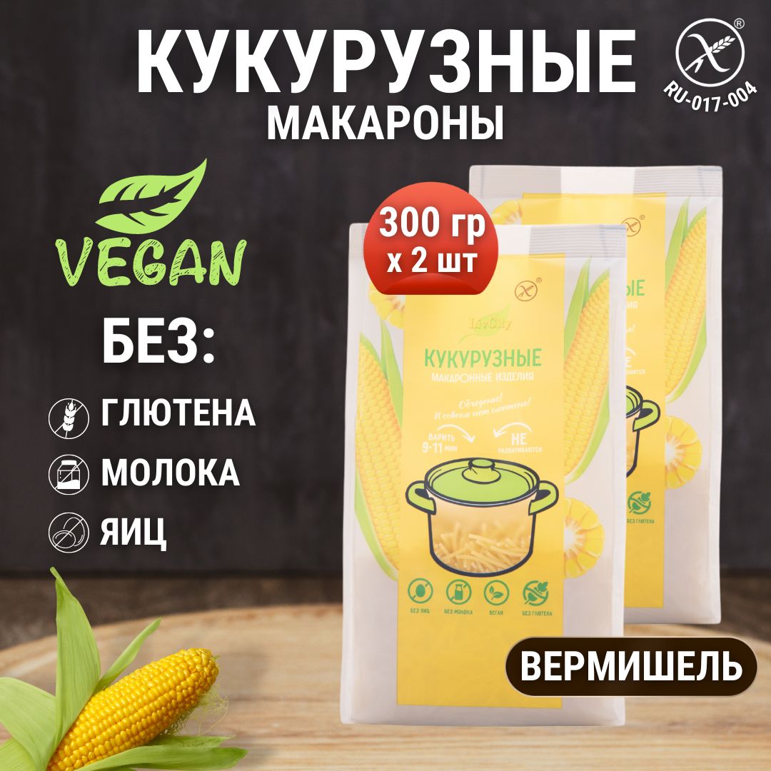 тесто для пиццы из кукурузной муки без глютена фото 112