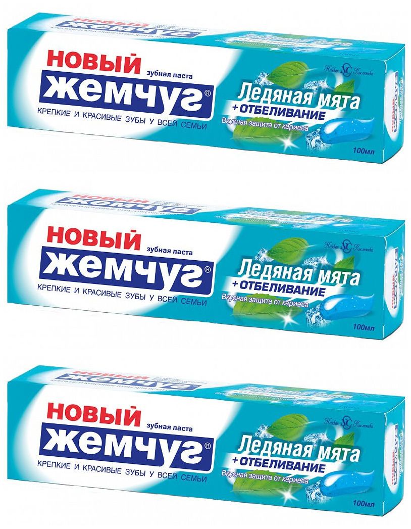 зубная паста новый жемчуг отзывы. зубная паста новый жемчуг отзывы. новый жемчуг сок алоэ. зубная паста новый жемчуг 100 мл семь трав штрих код. зубная паста новый жемчуг отзывы.