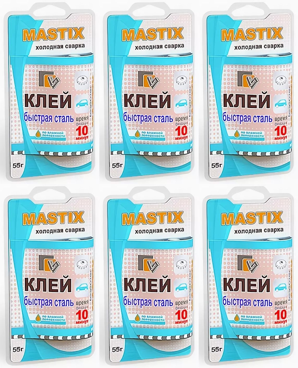 Клей холодной сварки mastix. Холодная сварка mastix. Быстрая сварка. Mastix логотип. Как выглядит клей холодная сварка виды и марки.