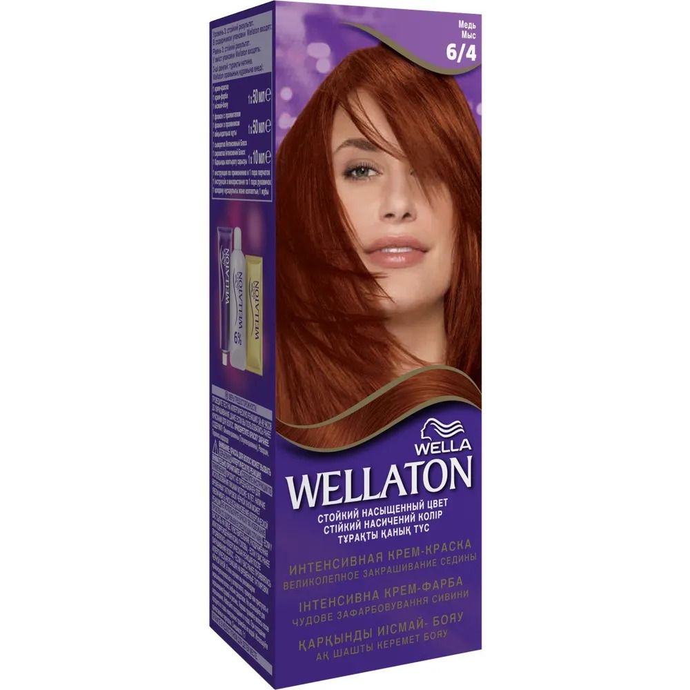 Краска Wellaton 5/5