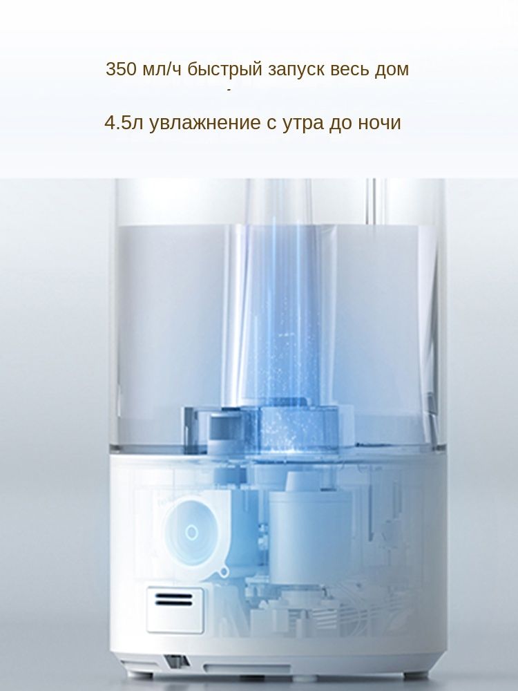 Xiaomi Smart Sterilization Humidifier S Купить