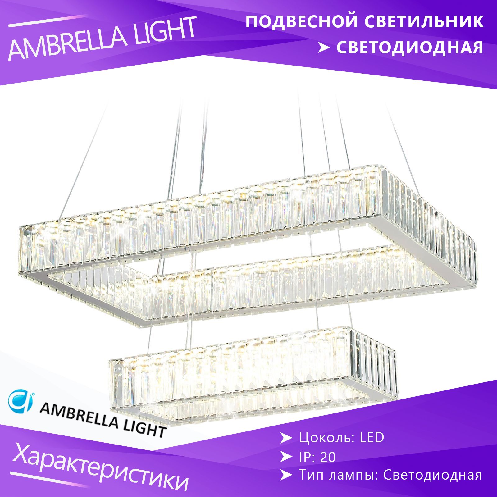 Светильник ambrella light traditional. Светильник ambrella light traditional