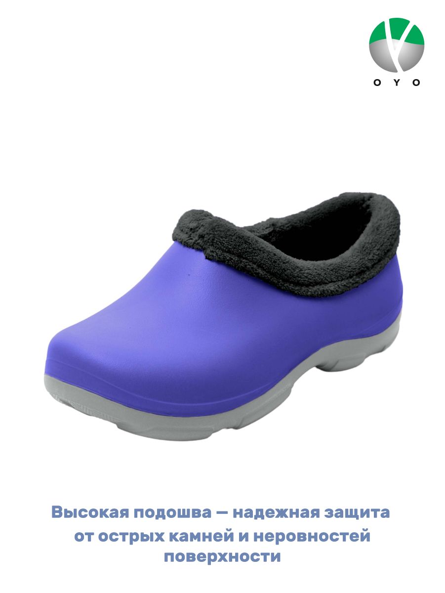 Галоши Oyo Женские Купить