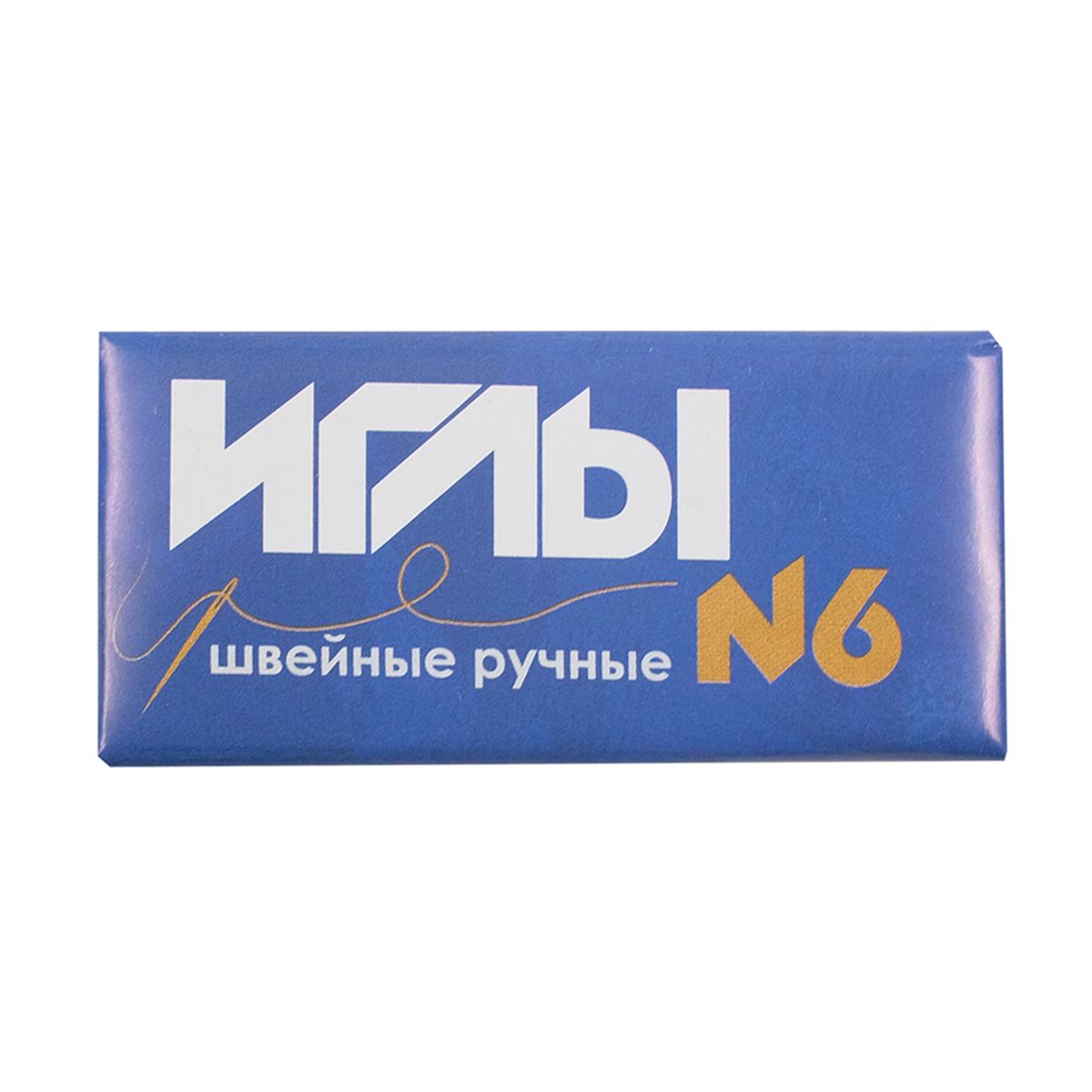 Иголки швейные, набор игл для шитья №6, 10 шт/упак, Айрис