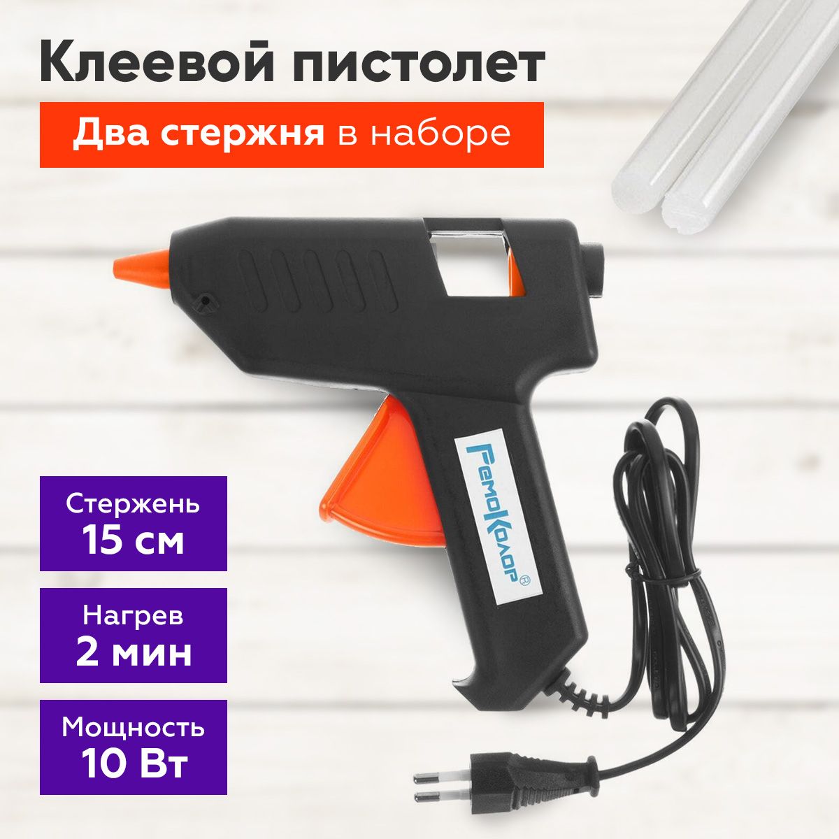 Как работает клеевой. Как работает клеевой
