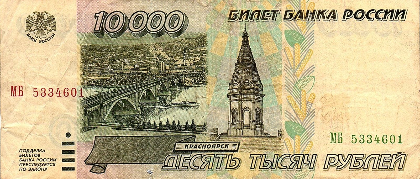 Steam рубли по 10 рублей фото 10