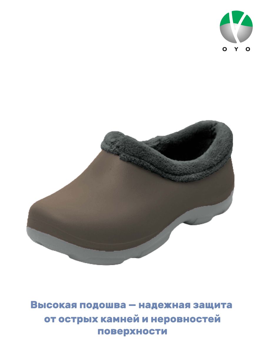 Галоши Oyo Женские Купить