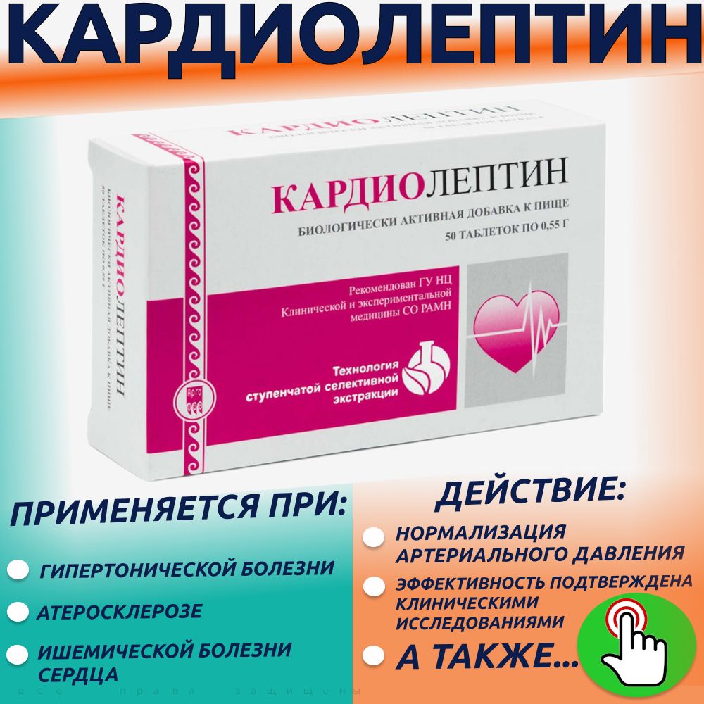 Апифарм Продукция Купить На Вайлдберриз