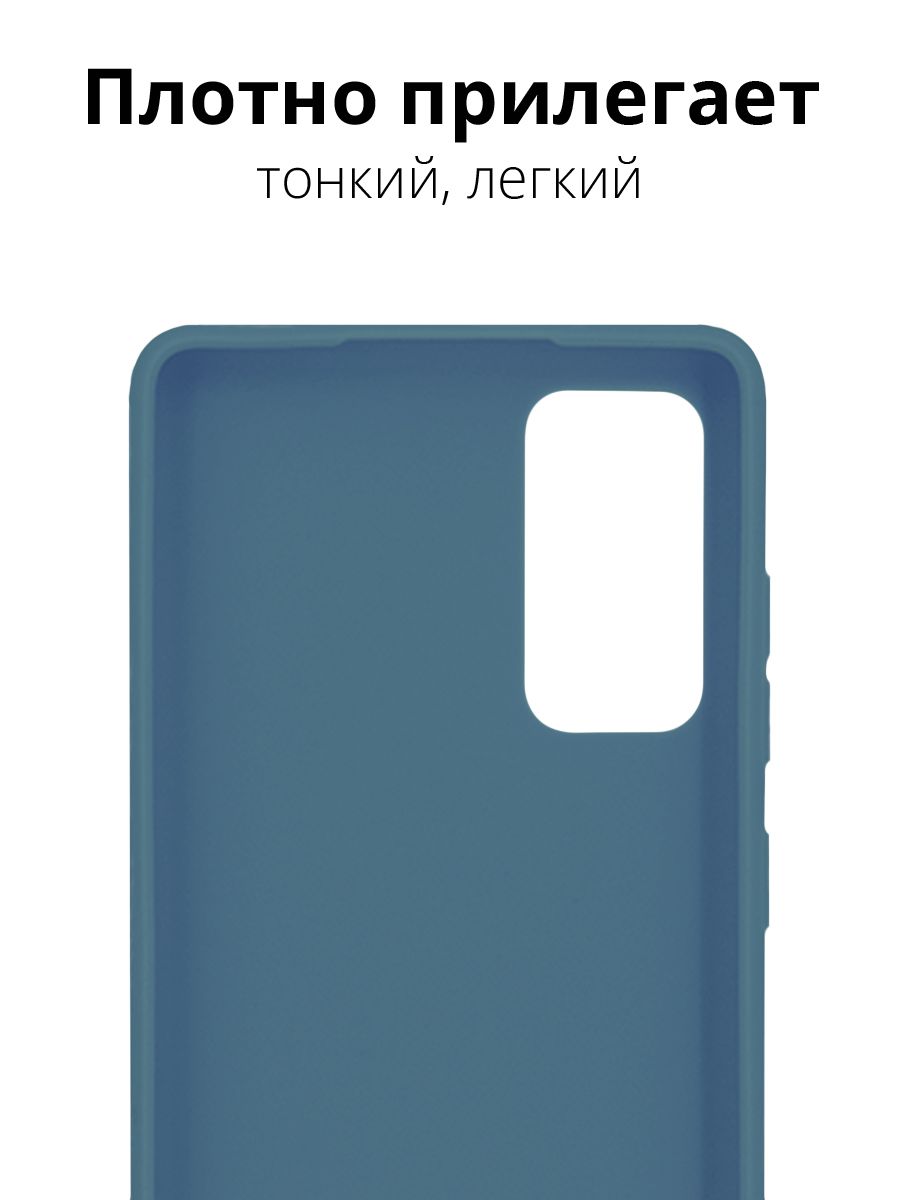 Купить Чехол Galaxy S23 Саратов