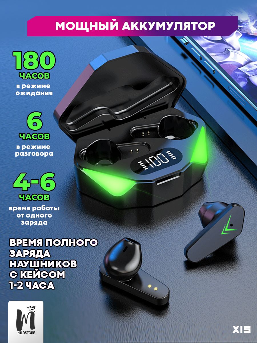 X15 tws наушники. Tws наушники x15. Tws наушники x15. Tws 5. Tws наушники x15.