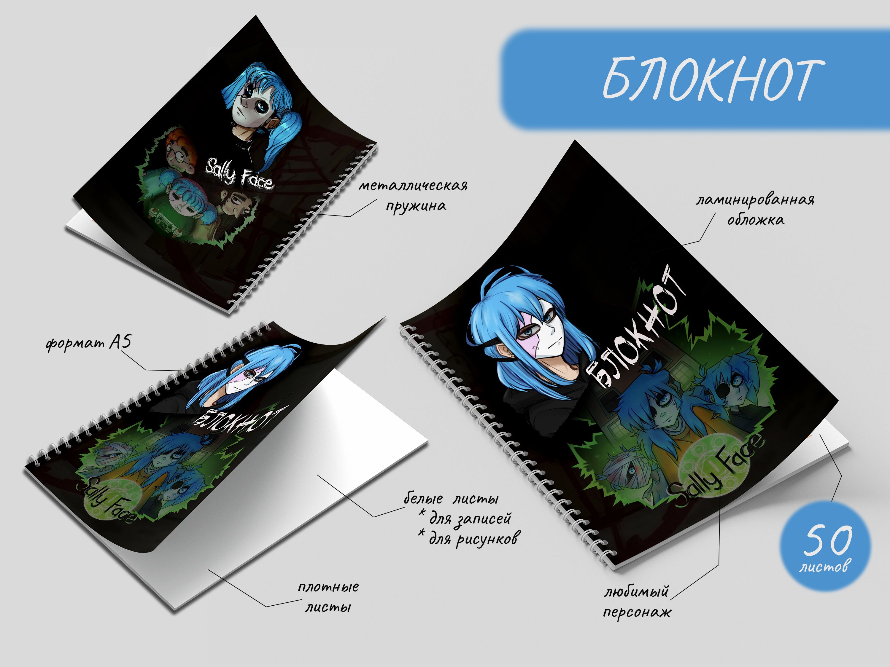 салли фейс игра. салли 2 эпизод. мисс сандерсон салли фейс. где найти детали салли фейс. где найти детали салли фейс.