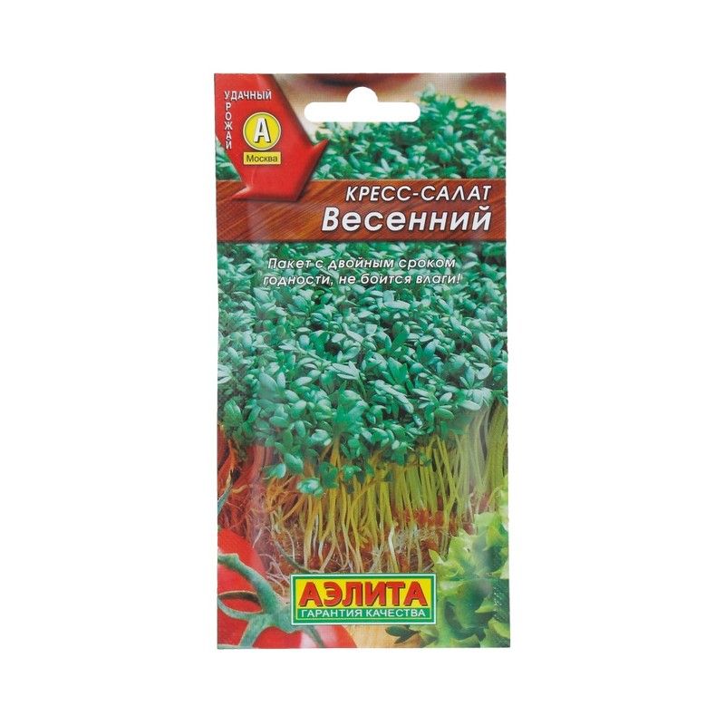 Семена аэлиты интернет магазин. Семена Кресс-салат весенний 1г.