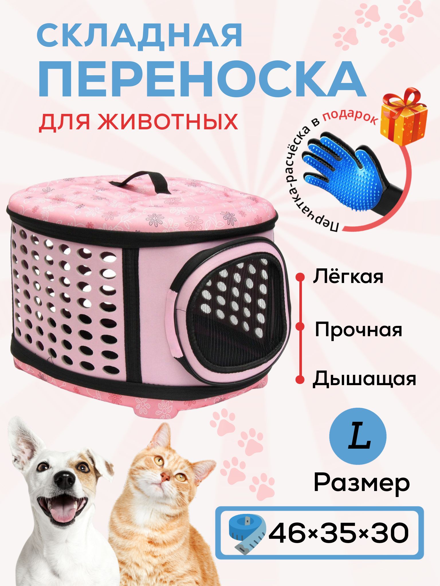 Складной домик для кошки с котятами (коричневый)