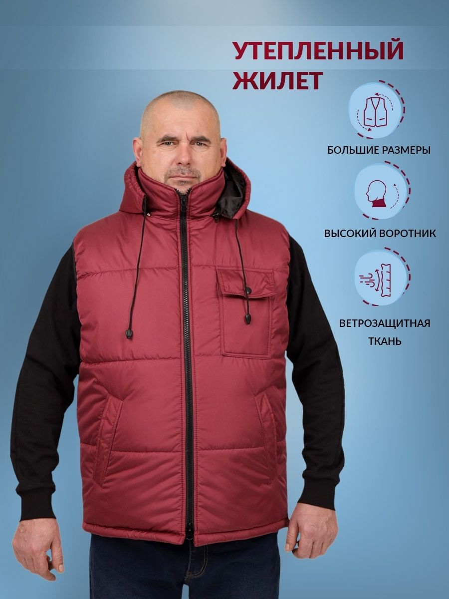 Жилет B-Jacket