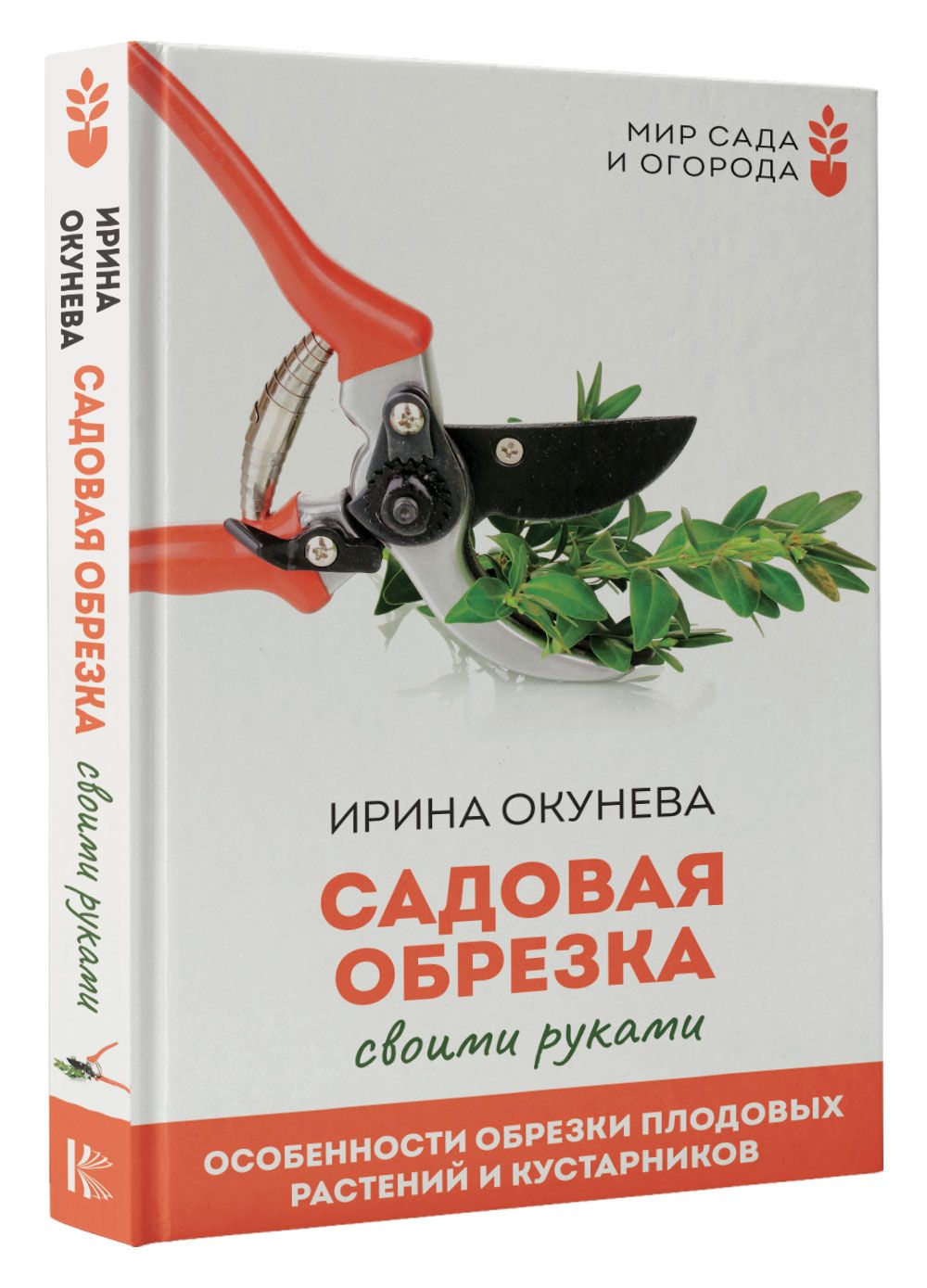 Поделки из веток деревьев своими руками - картинки и фото (58 шт)