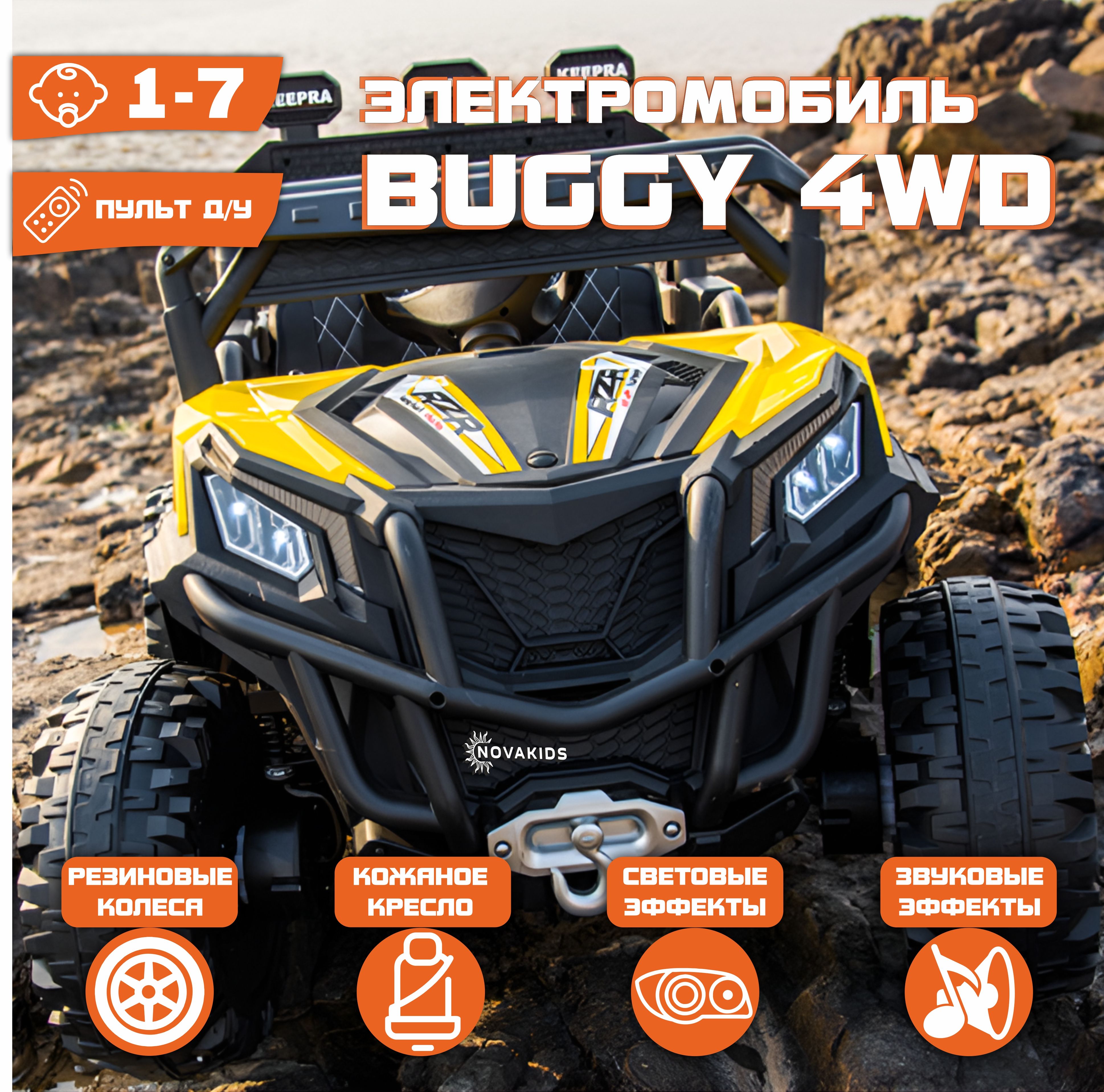   Atv Turbo    -         - OZON 1054337348