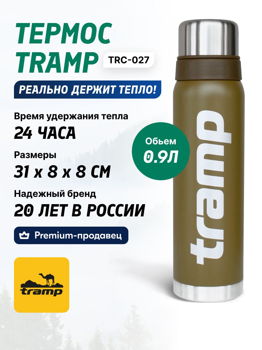 ТермосTrampTRC-0270.9L